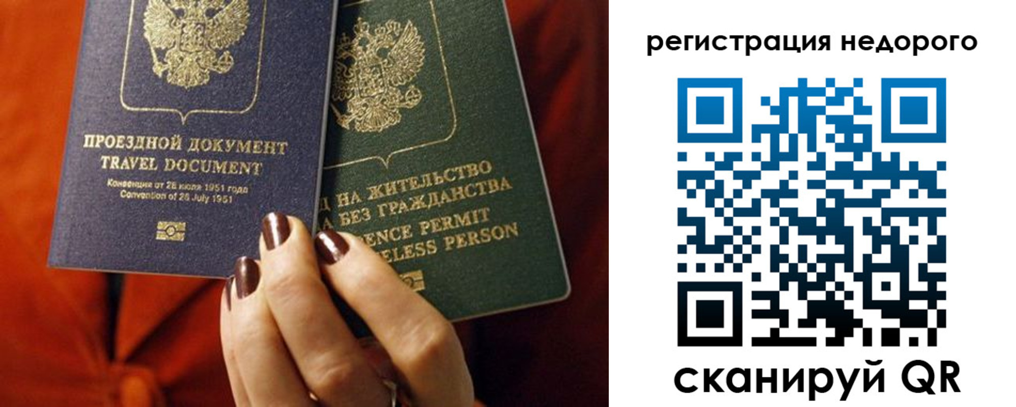 где прописаться в Фурманове